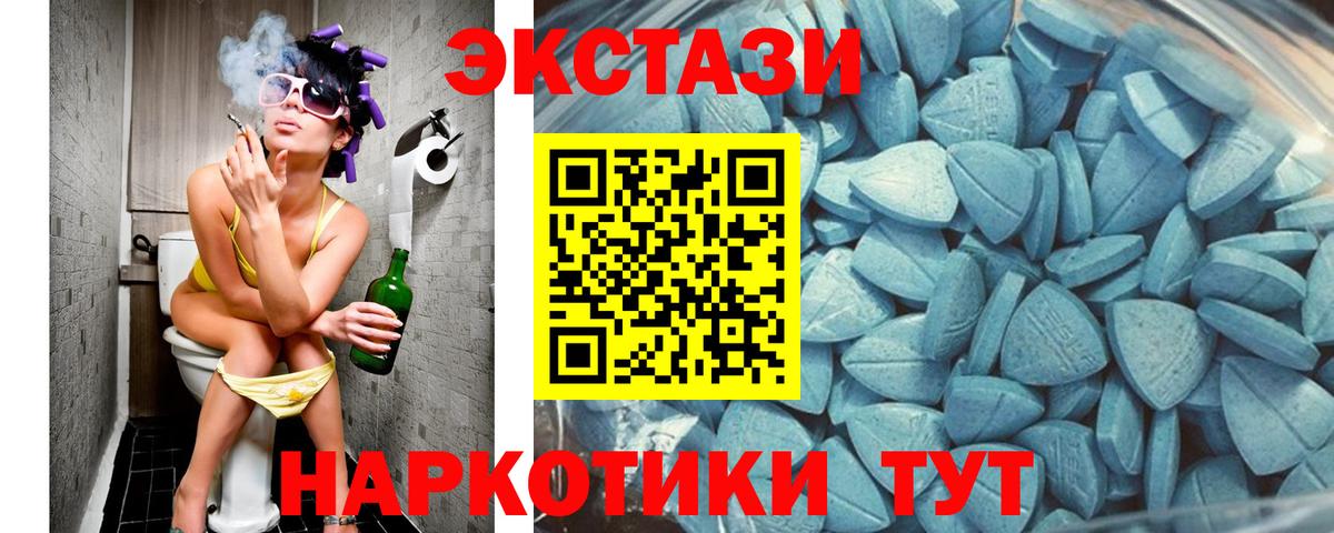ЭКСТАЗИ Cube Горячий Ключ