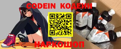 наркотики Боровичи