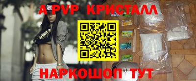 таблы Брянск
