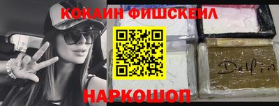 наркотики Боровичи