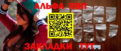 таблы Брянск