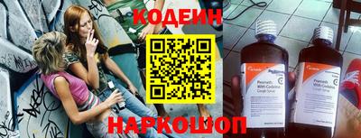 таблы Брянск