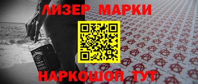 наркотики Боровичи