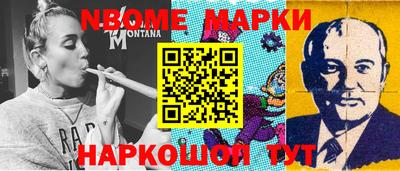 наркотики Боровичи