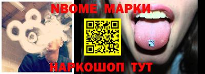 наркотики Боровичи