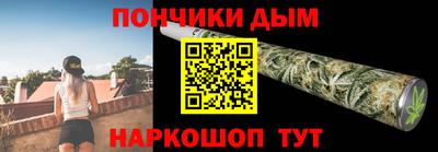 наркотики Боровичи