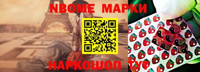 наркотики Боровичи
