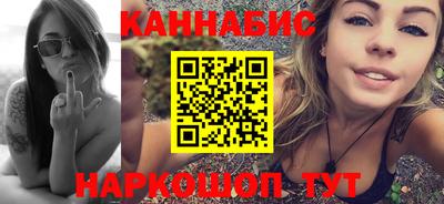таблы Брянск