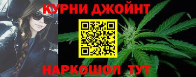 наркотики Боровичи