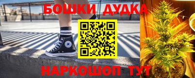 наркотики Боровичи