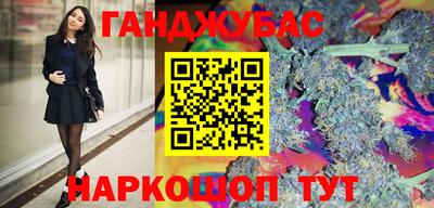 таблы Брянск