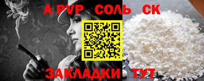 не бодяженный Братск