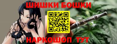 наркотики Боровичи