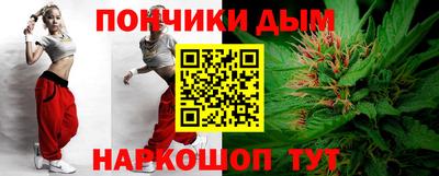 наркотики Боровичи