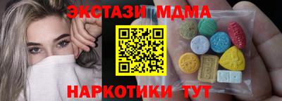 таблы Брянск