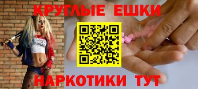 таблы Брянск