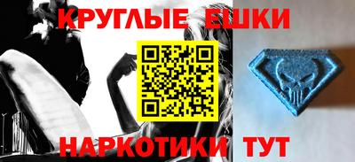 таблы Брянск