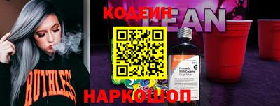 наркотики Боровичи