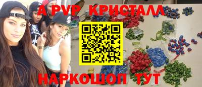 наркотики Боровичи