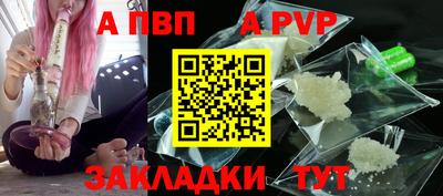 таблы Брянск