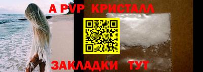 наркотики Боровичи