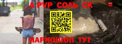 наркотики Боровичи
