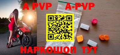 таблы Брянск
