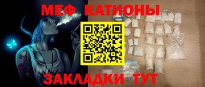 таблы Брянск
