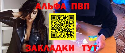 наркотики Боровичи