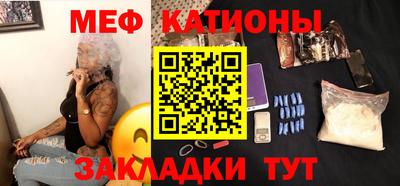 наркотики Боровичи