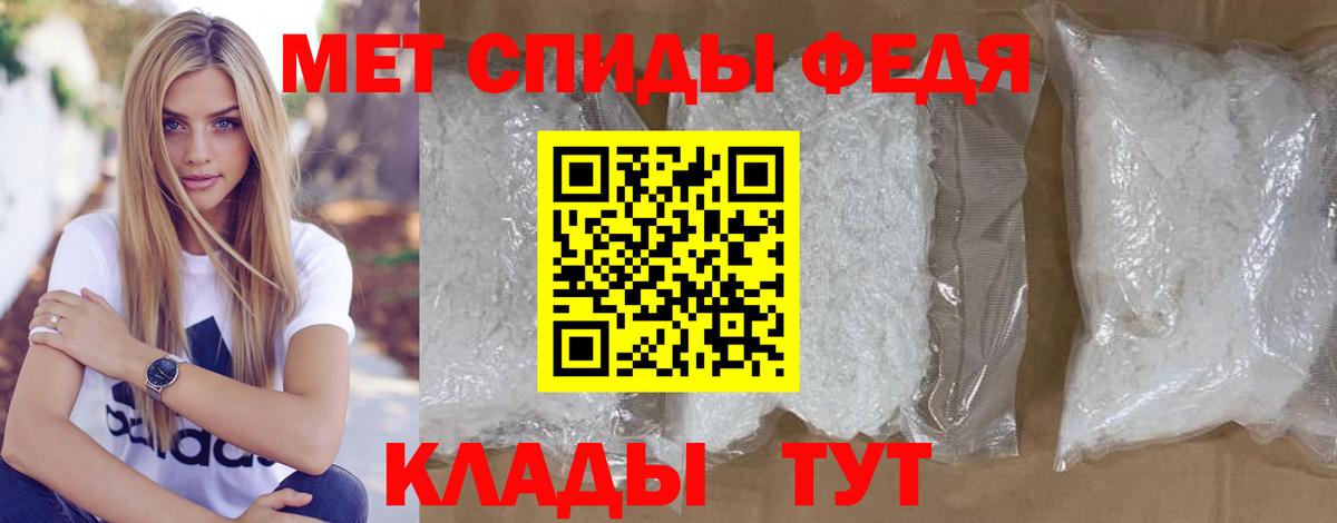 Первитин Декстрометамфетамин 99.9% Горячий Ключ