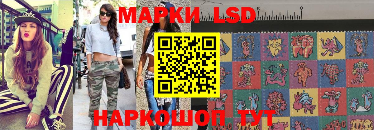 Горячий Ключ  Марки 25I-NBOMe  Вход с VPN  Марки 25I-NBOMe 1500мкг 
