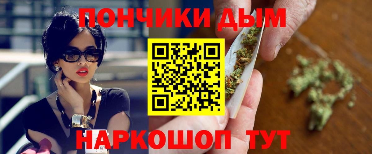 Каннабис AK-47  Каннабис OG Kush  Конопля марихуана  Вход с VPN  Горячий Ключ  Канабис SATIVA & INDICA 